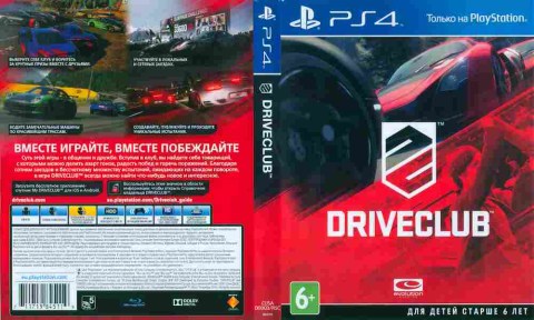 Игра Driveclub, Sony PS4, 174-80, Баград.рф